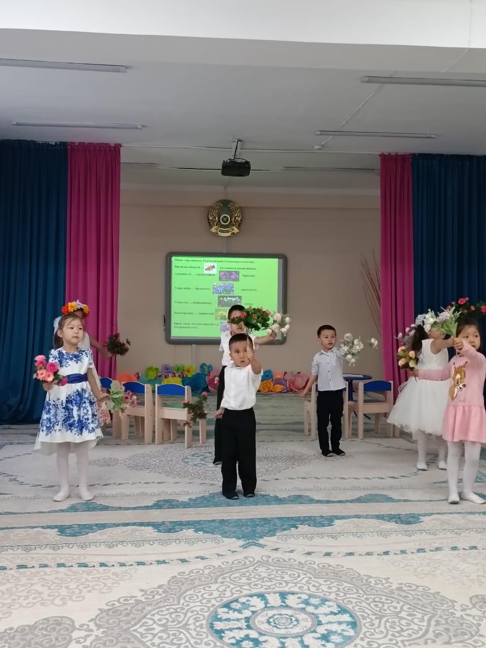 "Көктем гүлдері"