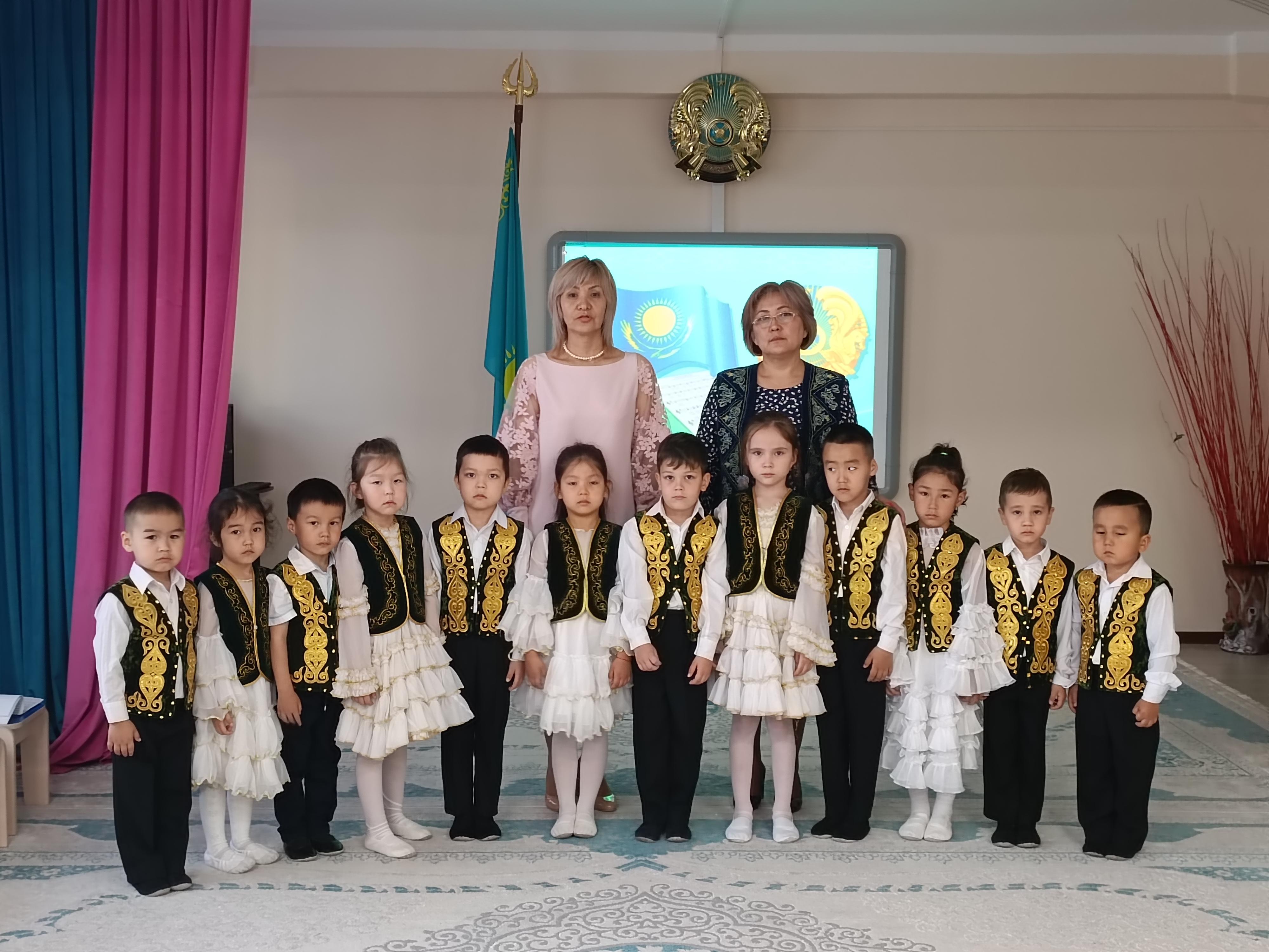 Рәміздер күні!