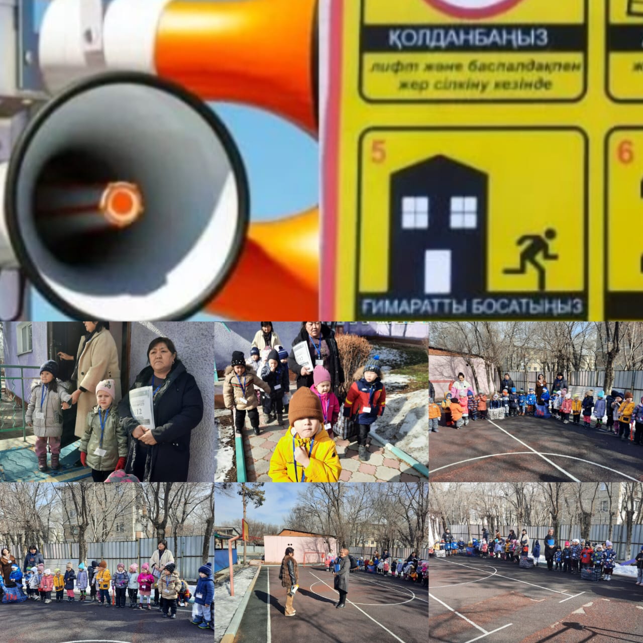 №25 санаториялық бөбекжай-балабақшасында 1-наурыз "Дүниежүзілік азаматтық қорғаныс куніне" ұйымдастырылған іс-шара бойынша сағат 10:10 уақытында дабыл соғылып балабақша қызметкерлерімен тәрбиеленушілер сыртқа қауіпсіз алаңға шығарылды.