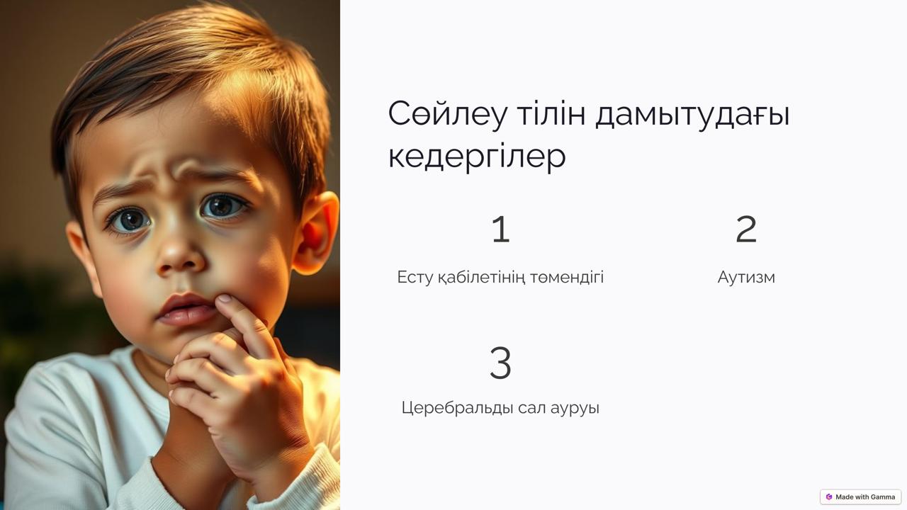 Консультативтік кеңес:: Родителям арналған логоппедттің кеңесі: Машарупова А.