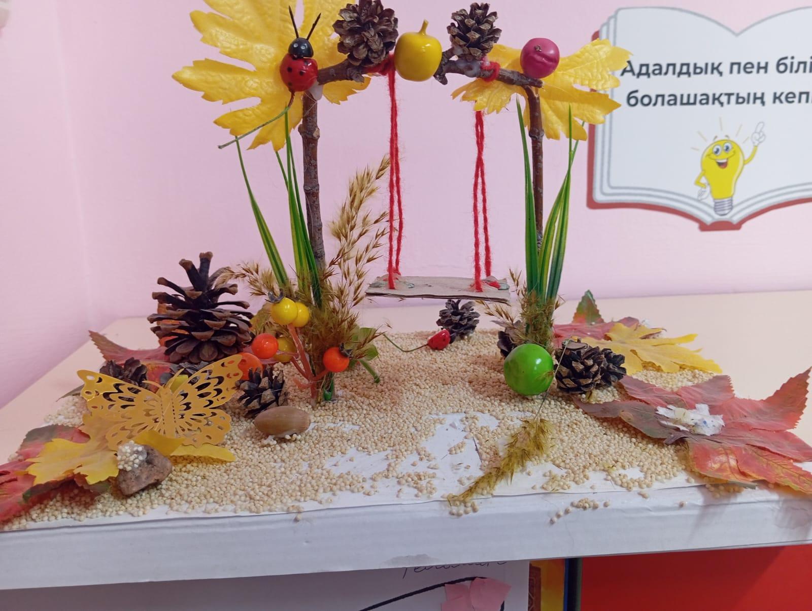 Ортаңғы " Қарлығаш" тобы. "Алтын күзге арналған көрмелер"